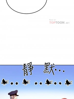 [Red-A & 頸枕] 繼母的朋友們 1-147 官方中文（完結）_0907_005