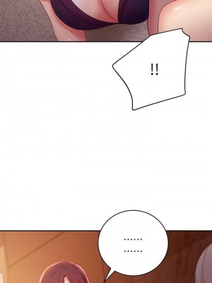 [Red-A & 頸枕] 繼母的朋友們 1-147 官方中文（完結）_0910_008