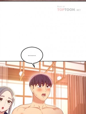 [Red-A & 頸枕] 繼母的朋友們 1-147 官方中文（完結）_0913_011