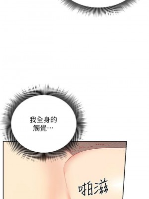 [Red-A & 頸枕] 繼母的朋友們 1-147 官方中文（完結）_0918_016