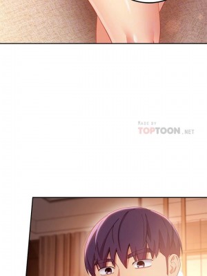 [Red-A & 頸枕] 繼母的朋友們 1-147 官方中文（完結）_0922_020