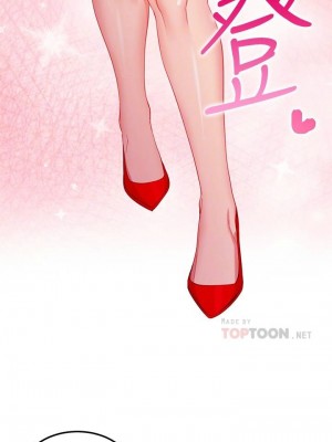 [Red-A & 頸枕] 繼母的朋友們 1-147 官方中文（完結）_0932_030