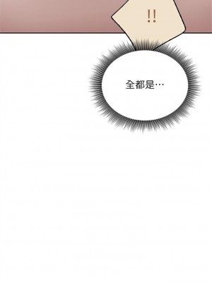 [Red-A & 頸枕] 繼母的朋友們 1-147 官方中文（完結）_0934_032