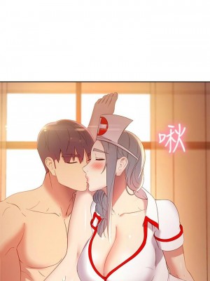 [Red-A & 頸枕] 繼母的朋友們 1-147 官方中文（完結）_0936_034