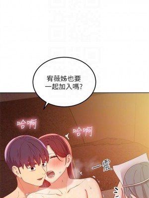 [Red-A & 頸枕] 繼母的朋友們 1-147 官方中文（完結）_0942_040