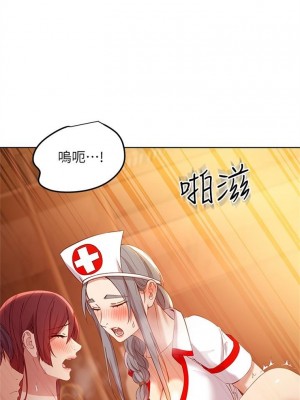 [Red-A & 頸枕] 繼母的朋友們 1-147 官方中文（完結）_0943_041