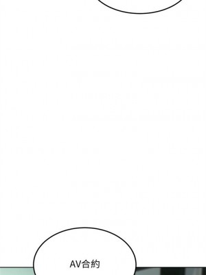 [Red-A & 頸枕] 繼母的朋友們 1-147 官方中文（完結）_0947_045