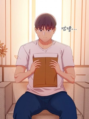 [Red-A & 頸枕] 繼母的朋友們 1-147 官方中文（完結）_0948_046