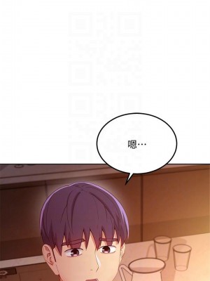 [Red-A & 頸枕] 繼母的朋友們 1-147 官方中文（完結）_0950_048