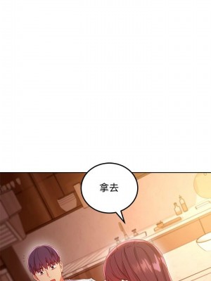 [Red-A & 頸枕] 繼母的朋友們 1-147 官方中文（完結）_0952_050