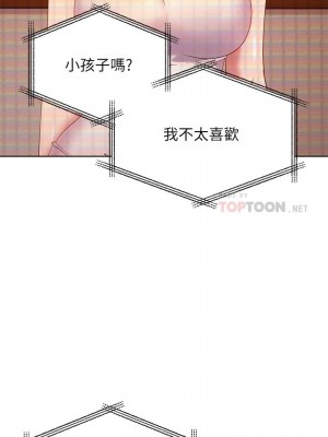 [Red-A & 頸枕] 繼母的朋友們 1-147 官方中文（完結）_0959_057