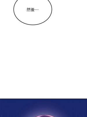 [Red-A & 頸枕] 繼母的朋友們 1-147 官方中文（完結）_0964_062