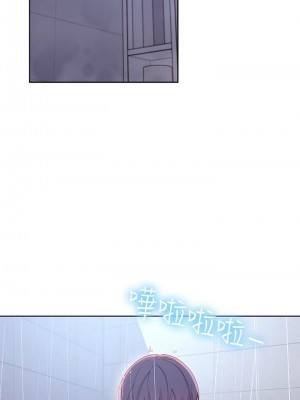 [Red-A & 頸枕] 繼母的朋友們 1-147 官方中文（完結）_0970_068