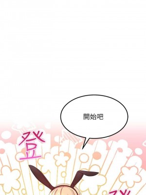 [Red-A & 頸枕] 繼母的朋友們 1-147 官方中文（完結）_0971_069