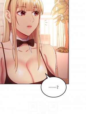 [Red-A & 頸枕] 繼母的朋友們 1-147 官方中文（完結）_0975_073