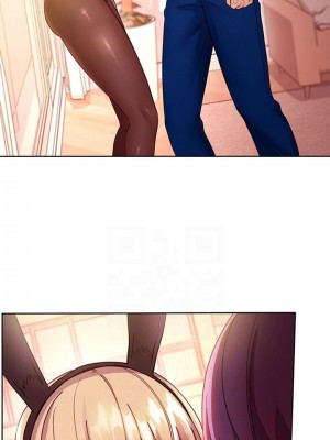 [Red-A & 頸枕] 繼母的朋友們 1-147 官方中文（完結）_0976_074