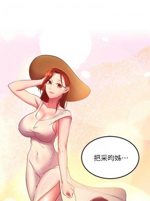 [Red-A & 頸枕] 繼母的朋友們 1-147 官方中文（完結）_0977_075