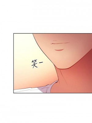 [Red-A & 頸枕] 繼母的朋友們 1-147 官方中文（完結）_0978_076