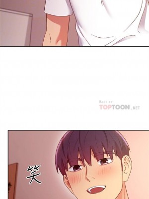 [Red-A & 頸枕] 繼母的朋友們 1-147 官方中文（完結）_0985_083