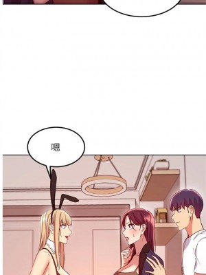 [Red-A & 頸枕] 繼母的朋友們 1-147 官方中文（完結）_0987_085