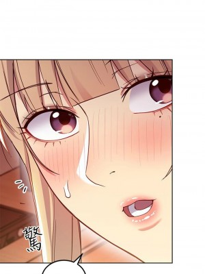 [Red-A & 頸枕] 繼母的朋友們 1-147 官方中文（完結）_1000_013