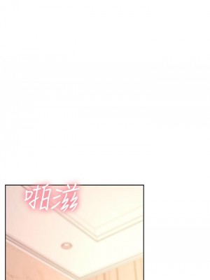 [Red-A & 頸枕] 繼母的朋友們 1-147 官方中文（完結）_1002_015