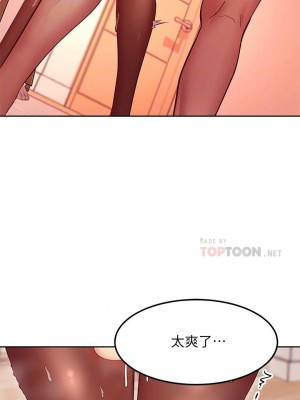 [Red-A & 頸枕] 繼母的朋友們 1-147 官方中文（完結）_1005_018