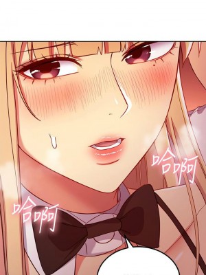 [Red-A & 頸枕] 繼母的朋友們 1-147 官方中文（完結）_1007_020