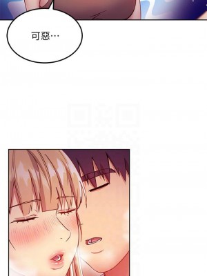 [Red-A & 頸枕] 繼母的朋友們 1-147 官方中文（完結）_1009_022