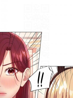 [Red-A & 頸枕] 繼母的朋友們 1-147 官方中文（完結）_1012_025