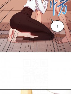 [Red-A & 頸枕] 繼母的朋友們 1-147 官方中文（完結）_1019_032