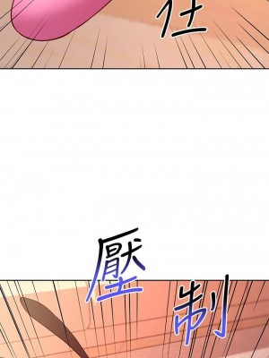 [Red-A & 頸枕] 繼母的朋友們 1-147 官方中文（完結）_1020_033