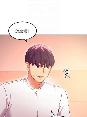 [Red-A & 頸枕] 繼母的朋友們 1-147 官方中文（完結）_1042_055