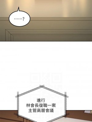 [Red-A & 頸枕] 繼母的朋友們 1-147 官方中文（完結）_1051_064