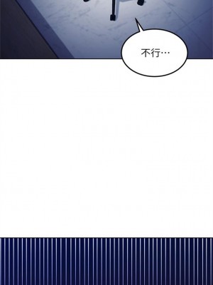 [Red-A & 頸枕] 繼母的朋友們 1-147 官方中文（完結）_1055_068