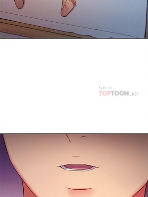 [Red-A & 頸枕] 繼母的朋友們 1-147 官方中文（完結）_1056_069