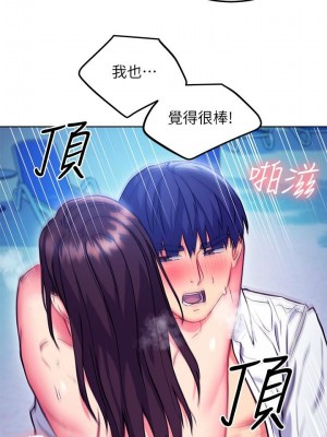 [Red-A & 頸枕] 繼母的朋友們 1-147 官方中文（完結）_1072_011