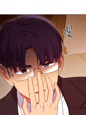 [Red-A & 頸枕] 繼母的朋友們 1-147 官方中文（完結）_1077_016