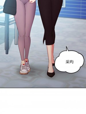 [Red-A & 頸枕] 繼母的朋友們 1-147 官方中文（完結）_1078_017