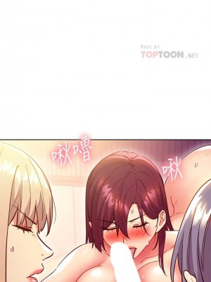 [Red-A & 頸枕] 繼母的朋友們 1-147 官方中文（完結）_1083_022