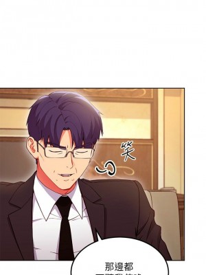 [Red-A & 頸枕] 繼母的朋友們 1-147 官方中文（完結）_1093_032