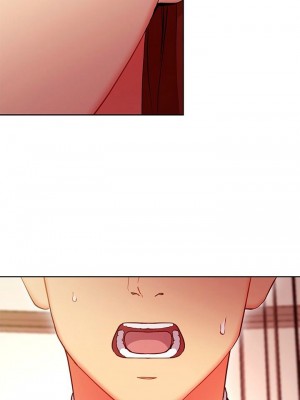 [Red-A & 頸枕] 繼母的朋友們 1-147 官方中文（完結）_1099_038