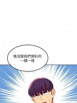 [Red-A & 頸枕] 繼母的朋友們 1-147 官方中文（完結）_1100_039