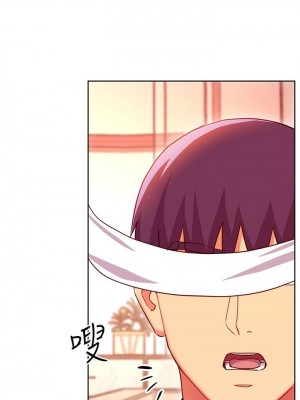 [Red-A & 頸枕] 繼母的朋友們 1-147 官方中文（完結）_1101_040