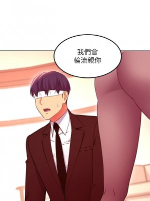 [Red-A & 頸枕] 繼母的朋友們 1-147 官方中文（完結）_1102_041