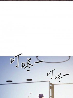 [Red-A & 頸枕] 繼母的朋友們 1-147 官方中文（完結）_1112_051