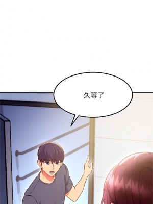 [Red-A & 頸枕] 繼母的朋友們 1-147 官方中文（完結）_1113_052