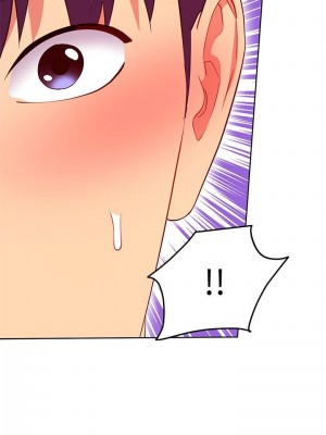 [Red-A & 頸枕] 繼母的朋友們 1-147 官方中文（完結）_1124_063