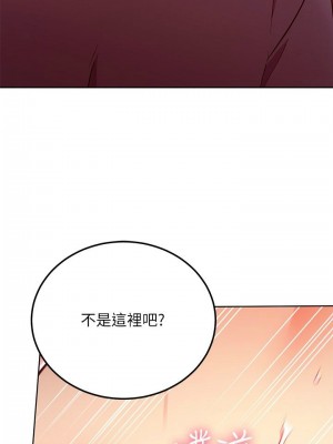 [Red-A & 頸枕] 繼母的朋友們 1-147 官方中文（完結）_1125_064