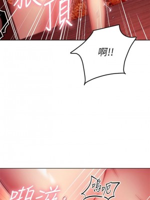 [Red-A & 頸枕] 繼母的朋友們 1-147 官方中文（完結）_1131_070